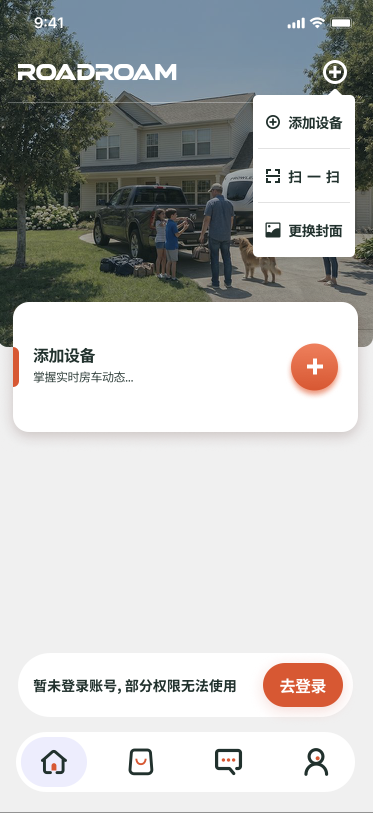ROADROAM app home screen